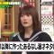 230602 Shikujiri Sensei Ore Mitai ni Naruna!! – ex-Nogizaka46 Higuchi Hina – HD.mp4-00017