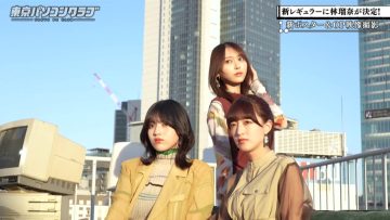 230602 Tokyo PC Club ~Programming Joshi no Zero kara Game-tsukuri~ – Nogizaka46 Yumiki Nao, Yoshida Ayano Christie, Hayashi Runa, Sato Rika – HD.mp4-00014