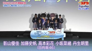 230602 Yoru BAGUETTE – Hinatazaka46 Cut – HD.mp4-00001