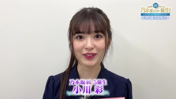 230602 Yoru BAGUETTE – Nogizaka46 Kawasaki Sakura Cut – HD.mp4-00002