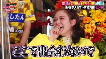 230603 EXIT no Belgium Ittara Moteru Yatsu – ex-HKT48 Murashige Anna – HD.mp4-00005