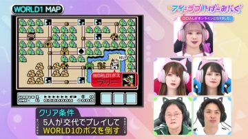 230603 I ＝ Love! Gaming ~oo-san ga Online ni Narimashita~ – ＝LOVE – HD.mp4-00001