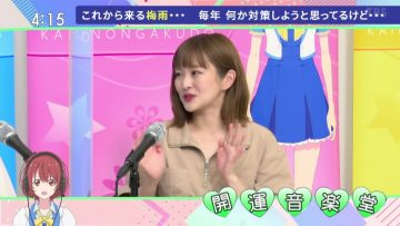 230603 Kaiun Ongakudo – ex-Nogizaka46 Ito Karin – HD.mp4-00003