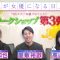 230603 Watashi ga Joyuu ni Naru Hi Season 3 – ex-Nogizaka46 Takayama Kazumi – HD.mp4-00001