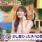 230603 Zeroichi – ex-HKT48 Sashihara Rino – HD.mp4-00004
