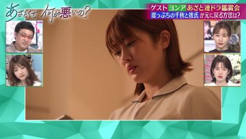 230604 Azatokute Nani ga Warui no – ex-Nogizaka46 Higuchi Hina – HD.mp4-00001