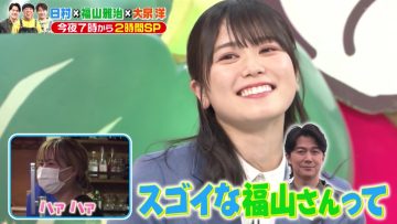 230604 Bananaman no Sekkaku Gourmet Masterpiece Selection – Hinatazaka46 Nibu Akari – HD.mp4-00003