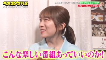 230604 Bescon Gurume – ex-Nogizaka46 Akimoto Manatsu – HD.mp4-00009