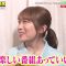 230604 Bescon Gurume – ex-Nogizaka46 Akimoto Manatsu – HD.mp4-00009