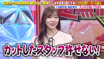 230604 Chou Muteki Class – ex-HKT48 Sashihara Rino – HD.mp4-00001