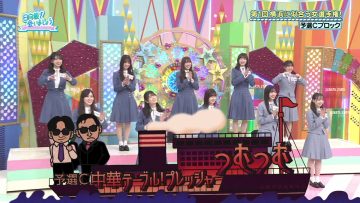 230604 Hinatazaka de Aimashou – FHD.mp4-00007