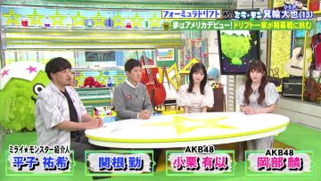230604 Mirai Monster – AKB48 Okabe Rin, Oguri Yui – HD.mp4-00003