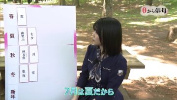 230604 NHK Haiku – Nogizaka46 Nakanishi Aruno – HD.mp4-00002