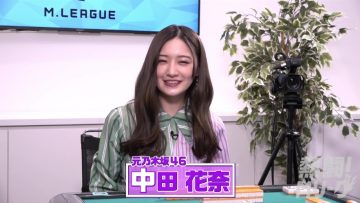 230604 Nettou! M League – ex-Nogizaka46 Nakada Kana – HD.mp4-00008
