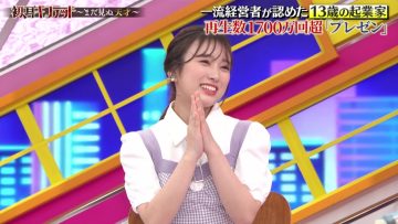 230604 Nichiyoubi no Hatsumimi Gaku – ex-HKT48 Yabuki Nako – HD.mp4-00002