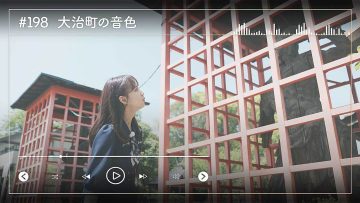 230604 Nogizaka46 Sato Kaede Neiroisan ~Aichi 69-shiku Chouson no Oto Atsume~ 198 – Nogizaka46 Sato Kaede – HD