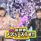 230604 Shinsekai Metaverse TV!! – ex-AKB48 Yokoyama Yui – HD.mp4-00002