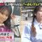 230604 Shuuchaku Eki Kara Hajimechau! – ex-HKT48 Yabuki Nako – HD.mp4-00006