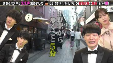 230605 Kawashima Akira no Ee Koe Bansan-kai – ex-AKB48 Minegishi Minami – HD.mp4-00012