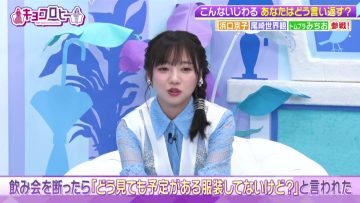 230605 Kyoccorohee – Hinatazaka46 Saito Kyoko – HD.mp4-00011