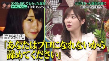 230605 Oshi to Itsumademo – ex-HKT48 Sashihara Rino – HD.mp4-00010