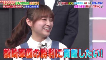 230605 Quiz Presen Variety Q Sama!! – Hinatazaka46 Kageyama Yuuka & ex-Nogizaka46 Takayama Kazumi – HD.mp4-00008