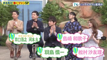 230605 Sekai Marumie! TV Tokusoubu – ex-Nogizaka46 Matsumura Sayuri – HD.mp4-00004