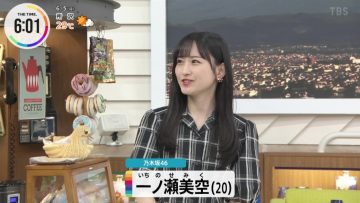 230605 THE TIME – Nogizaka46 Ichinose Miku Cut – HD.mp4-00001