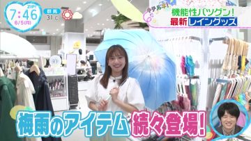230605 ZIP! – ex-SKE48 Goto Rara Cut – HD.mp4-00002
