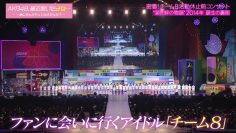 230606 AKB48, Saikin Kiitayo ne… – HD.mp4-00010