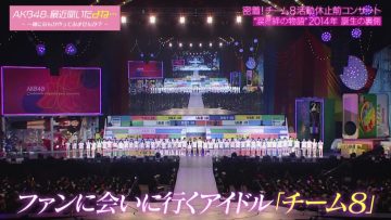 230606 AKB48, Saikin Kiitayo ne… – HD.mp4-00010