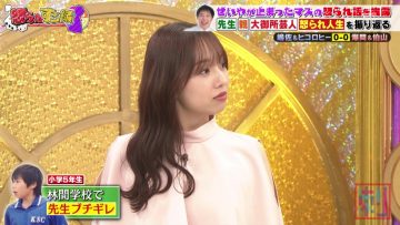 230606 Bakumon x Hakuzan no Sasa Rule! – ex-Nogizaka46 Shinuchi Mai – HD.mp4-00011
