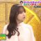230606 Bakumon x Hakuzan no Sasa Rule! – ex-Nogizaka46 Shinuchi Mai – HD.mp4-00011