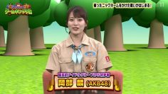230606 Nasu Nakanishi no Game Kingdom 37 – AKB48 Okabe Rin – HD.mp4-00006