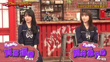 230606 Nogi to Shimofuri Dance Battles – HD.mp4-00008
