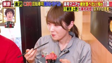230607 Chouzetsu Genkai ~Soko Made Miseru! Oohyakka~ – ex-Nogizaka46 Takayama Kazumi – Cut – HD.mp4-00011