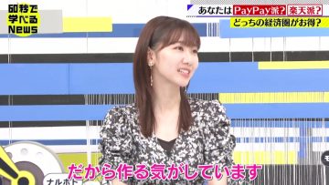 230607 Nikkei Special 60-byou de Manaberu News – AKB48 Kashiwagi Yuki – HD.mp4-00010