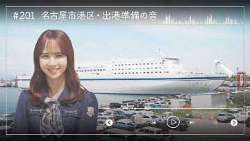 230607 Nogizaka46 Sato Kaede Neiroisan ~Aichi 69-shiku Chouson no Oto Atsume~ 201 – Nogizaka46 Sato Kaede – HD