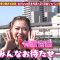 230607 Suibara Local Route Bus Transit Confrontation Trip 11 in Tochigi – ex-HKT48 Murashige Anna – HD.mp4-00001