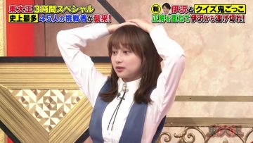 230607 Toudaiou – Hinatazaka46 Kageyama Yuuka – HD.mp4-00001