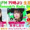 230608 DJ Tomoaki’s Radio Show! – STU48 Utsumi Rine – FHD.mp4-00001