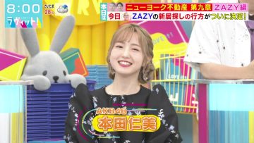 230608 LOVE it! – AKB48 Honda Hitomi – HD.mp4-00002