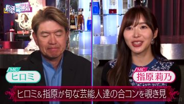 230608 NeoBuzz! Hiromi Sashihara no Koi no Osewa Hajimemashita – ex-HKT48 Sashihara Rino – HD.mp4-00010