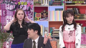 230609 All Night Fujiko – ex-AKB48 Minegishi Minami & ex-HKT48 Murashige Anna – HD.mp4-00002