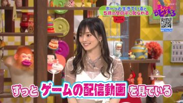 230609 Chiko-chan ni Shikarareru! – ex-NMB48 Yamamoto Sayaka – HD.mp4-00006