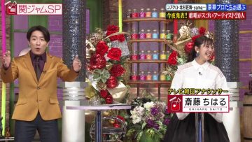 230609 KANJAM Kanzennen SHOW – ex-Nogizaka46 Saito Chiharu – HD.mp4-00016