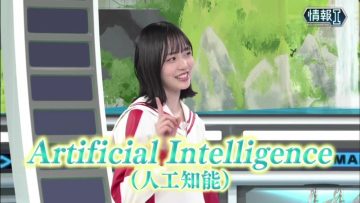 230609 NHK Koukoukoza Information I – Hinatazaka46 Shogenji Yoko – SD.mp4-00004