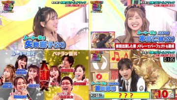 230609 Ookami Shounen – AKB48 Honda Hitomi & Hinatazaka46 Tomita Suzuka & ex-HKT48 Yabuki Nako – HD-tile
