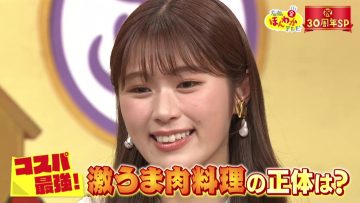 230609 Osaka Honwaka TV – NMB48 Shibuya Nagisa – HD.mp4-00015
