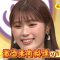 230609 Osaka Honwaka TV – NMB48 Shibuya Nagisa – HD.mp4-00015